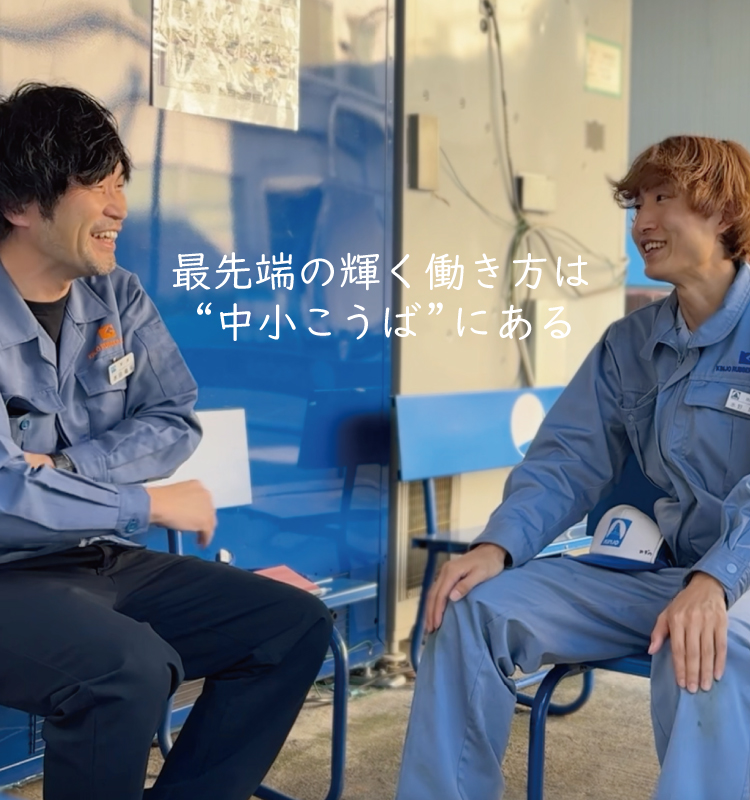 もりきね書店にて就活BAR開催決定